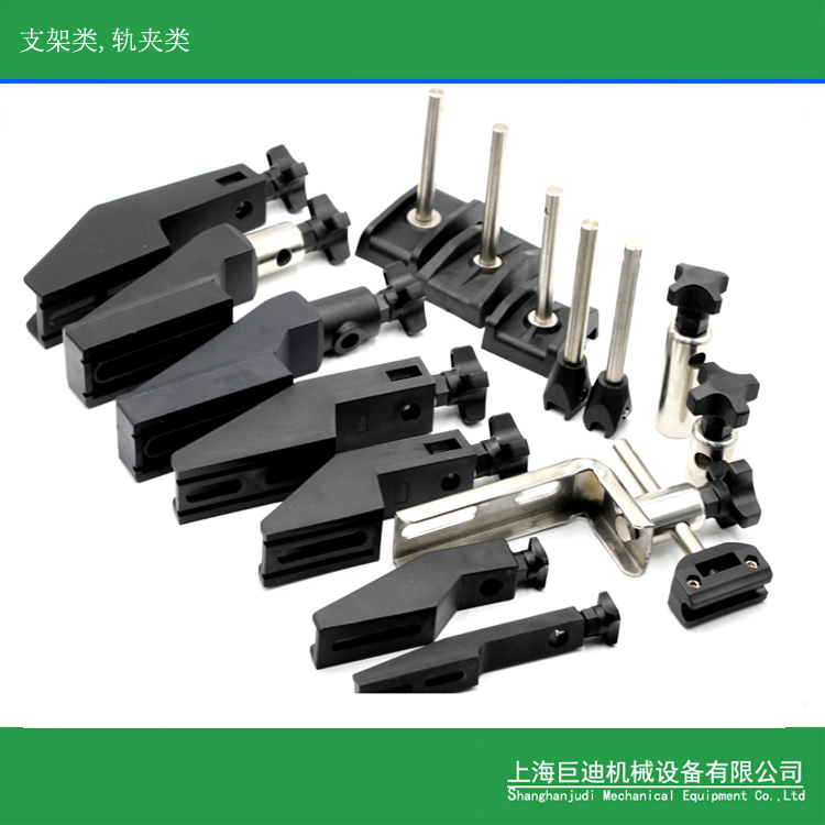 廠(chǎng)家生產(chǎn)包裝機(jī)輸送機(jī)護(hù)欄支架，夾頭,T型夾,十字夾